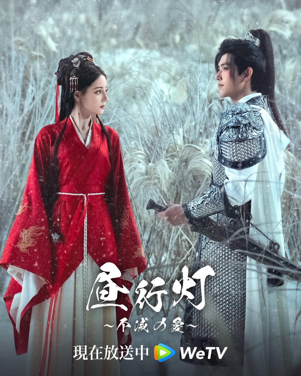 WeTV Japan tweet media