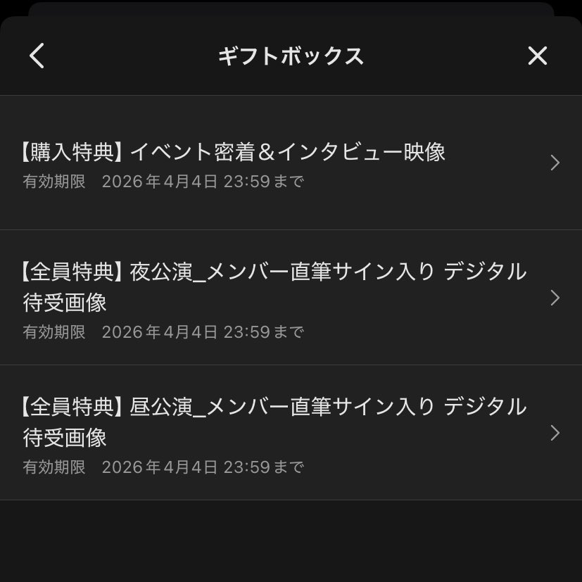 DJ COKE@6/27青春ヶ丘東京昼💚 tweet media