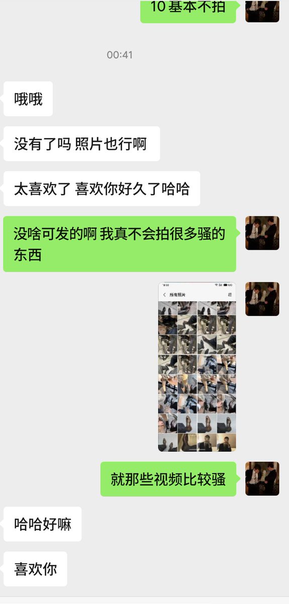 英俊的天才 tweet media