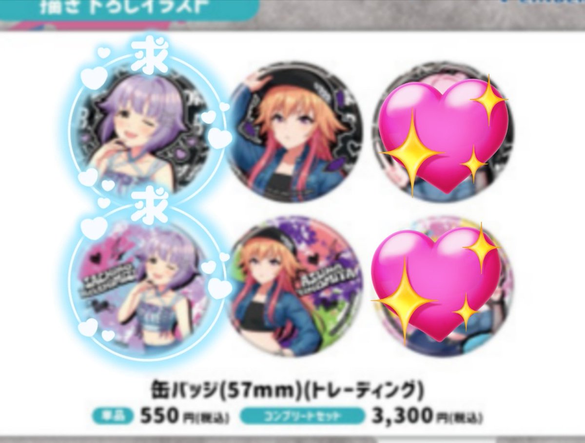 あおこ@取引用 tweet media