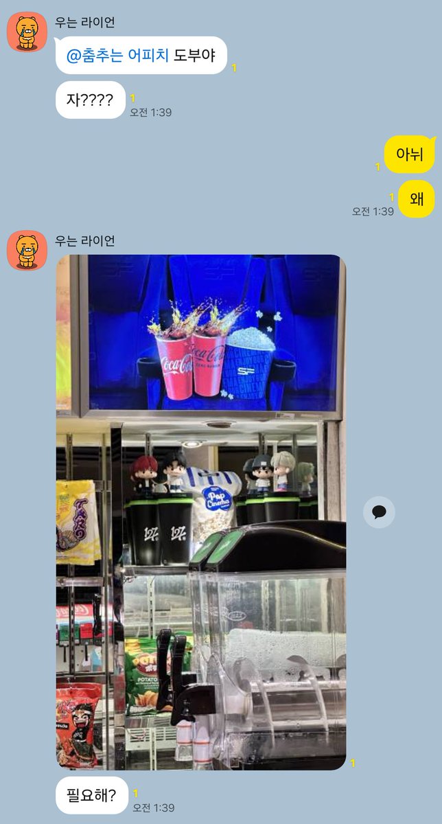 𝗗𝗢𝗩𝗘໒꒱ tweet media