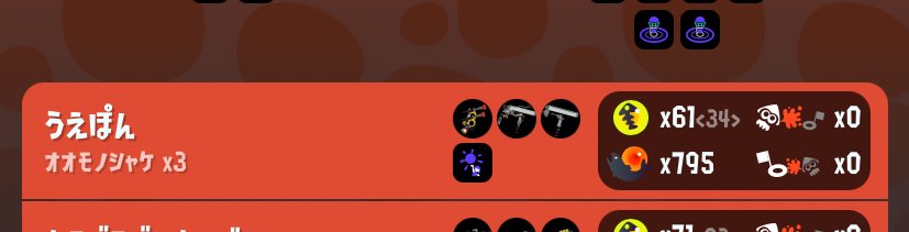 wepon(うえぽん) tweet media