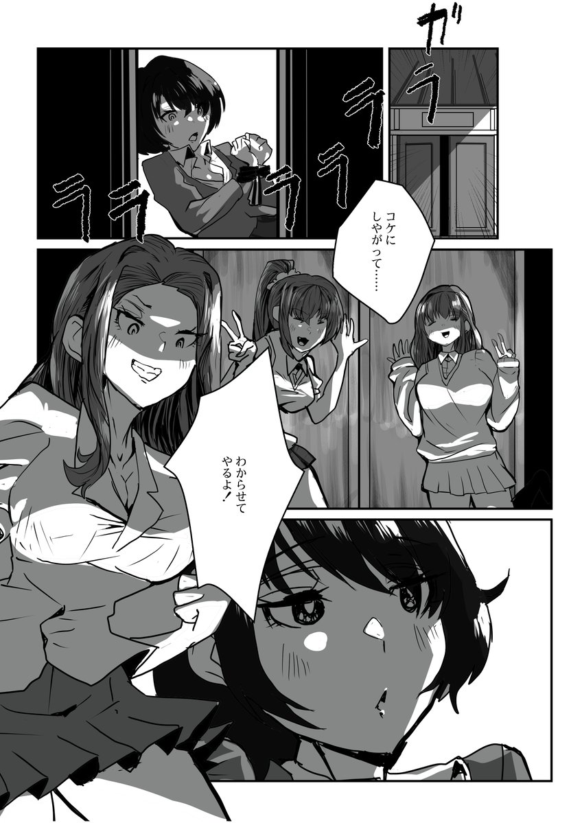 軍曹(3/8宇都宮COMITIAH4) tweet media