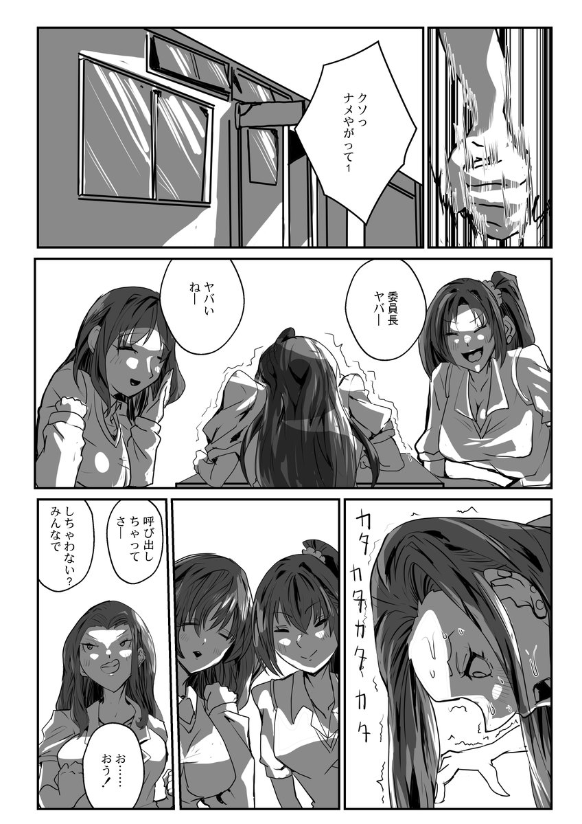 軍曹(3/8宇都宮COMITIAH4) tweet media