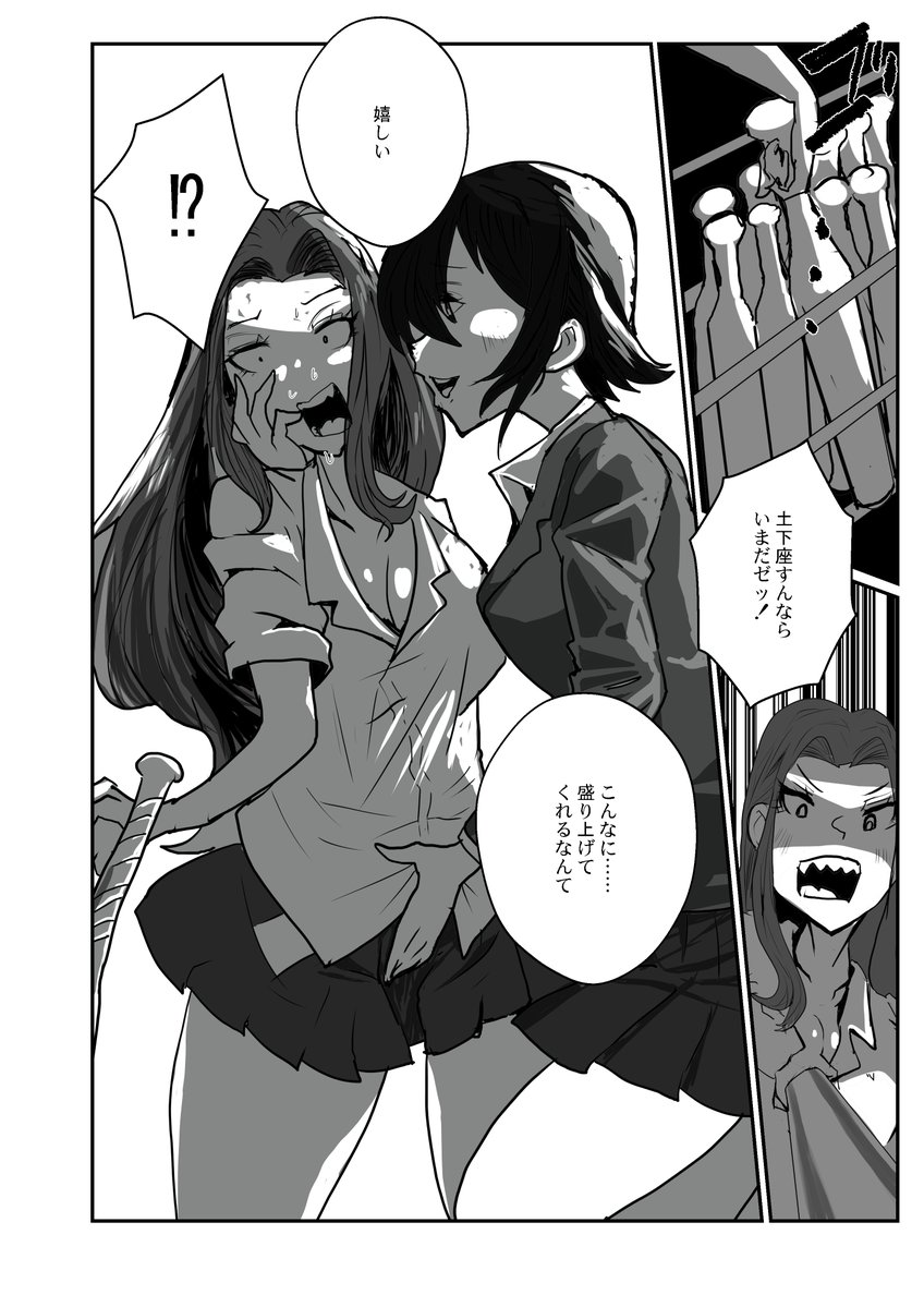 軍曹(3/8宇都宮COMITIAH4) tweet media