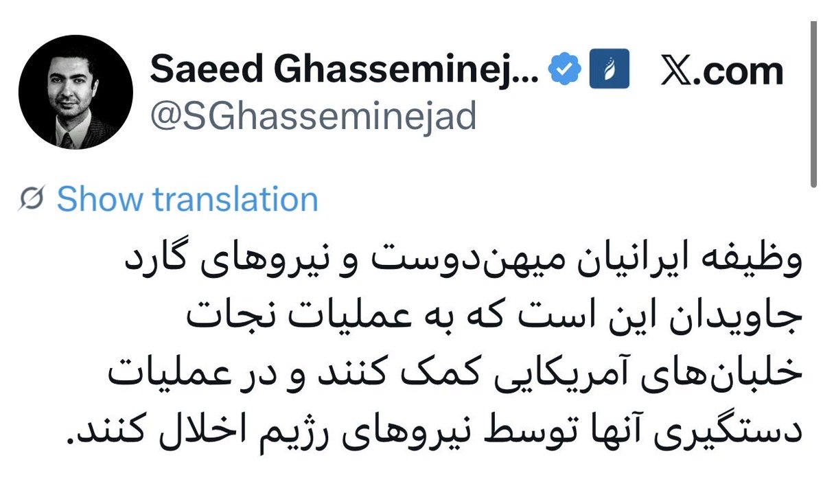 Ehsan Hosseinzadeh tweet media