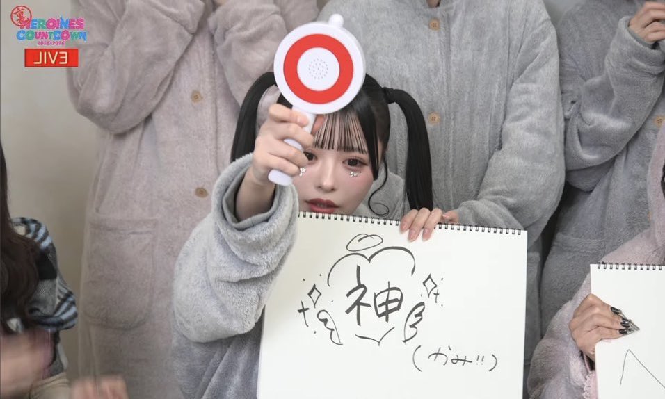 ゆーが tweet media