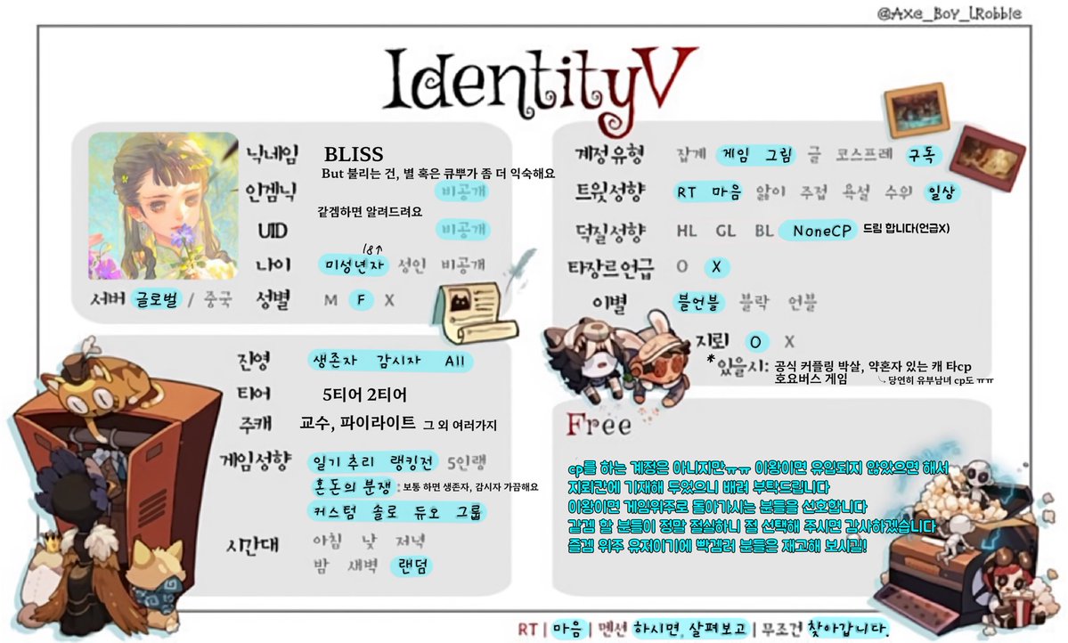 𝗕𝗹𝗶𝘀𝘀 tweet media