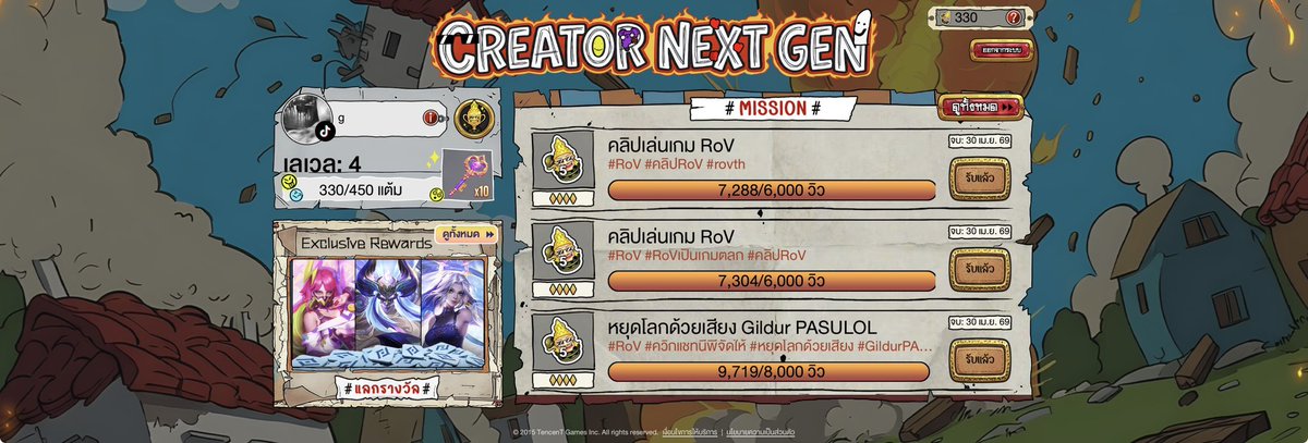 원숭이. อัพเดทงานลิ้งค์ปักหมุด tweet media