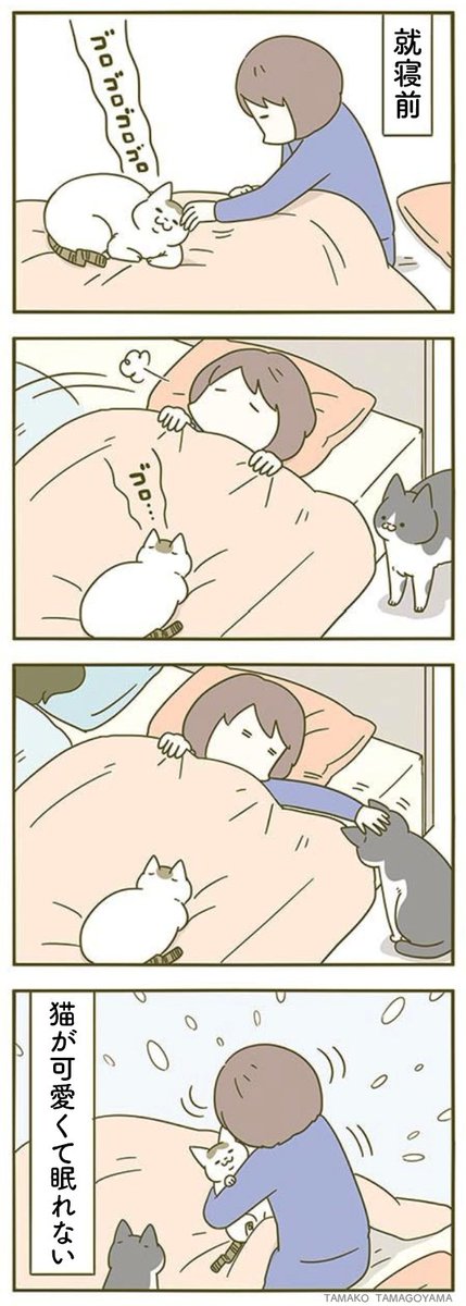 卵山玉子 tweet media