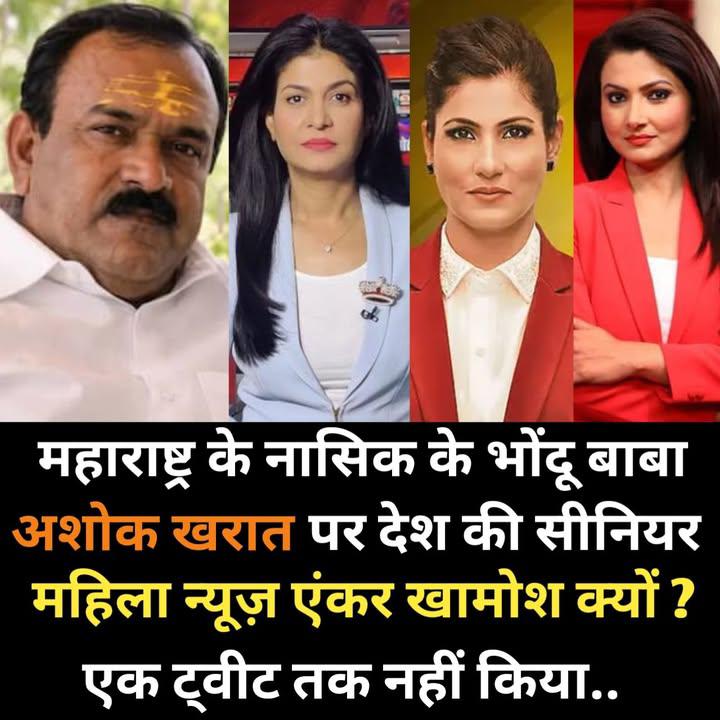 Atul Londhe Patil (INDIA Ka Parivar)🇮🇳 tweet media