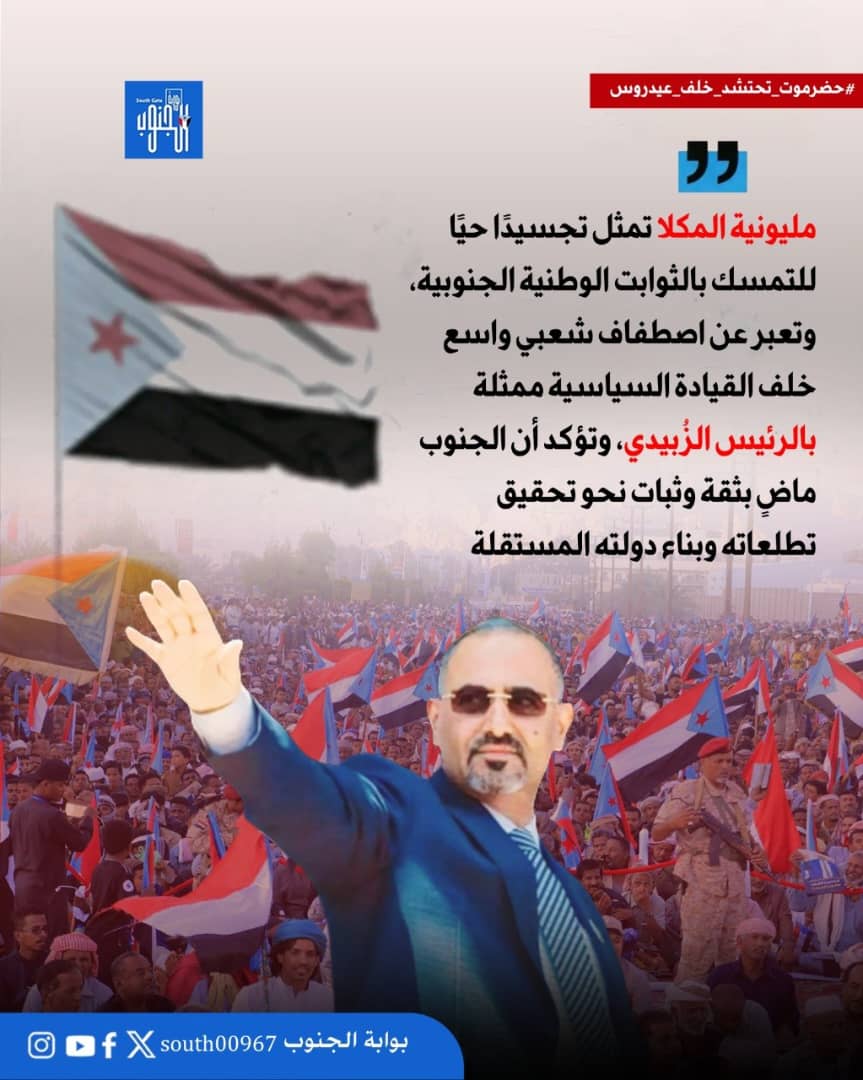 بنت حضرموت tweet media