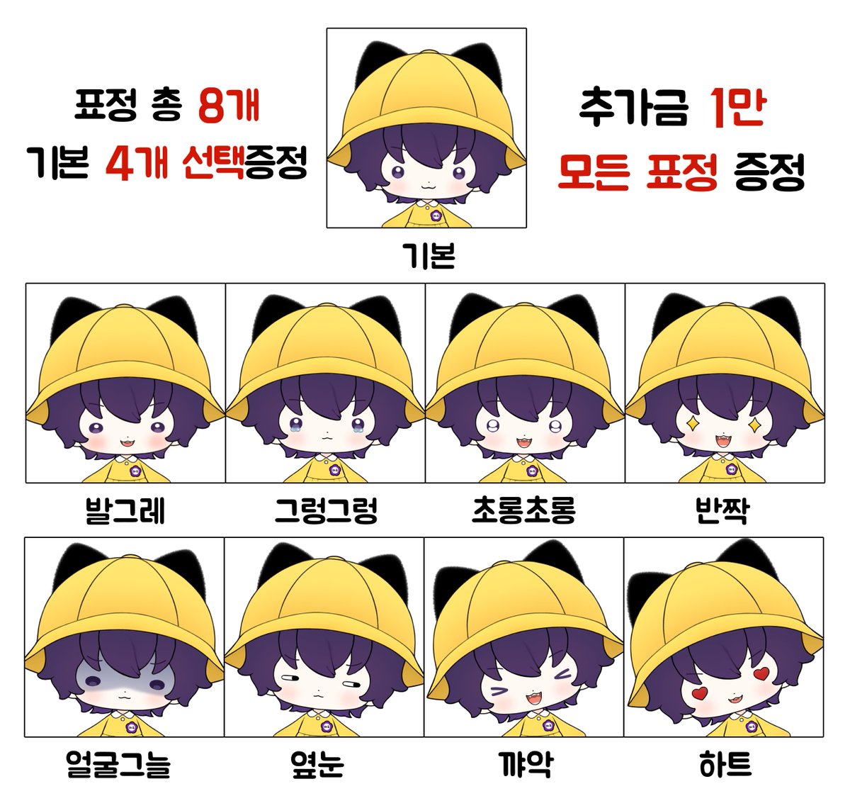 국악도령 🍵🍡 tweet media