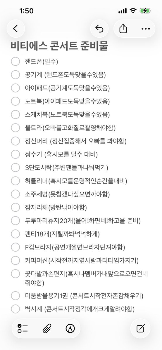 포뇨 2.0 tweet media