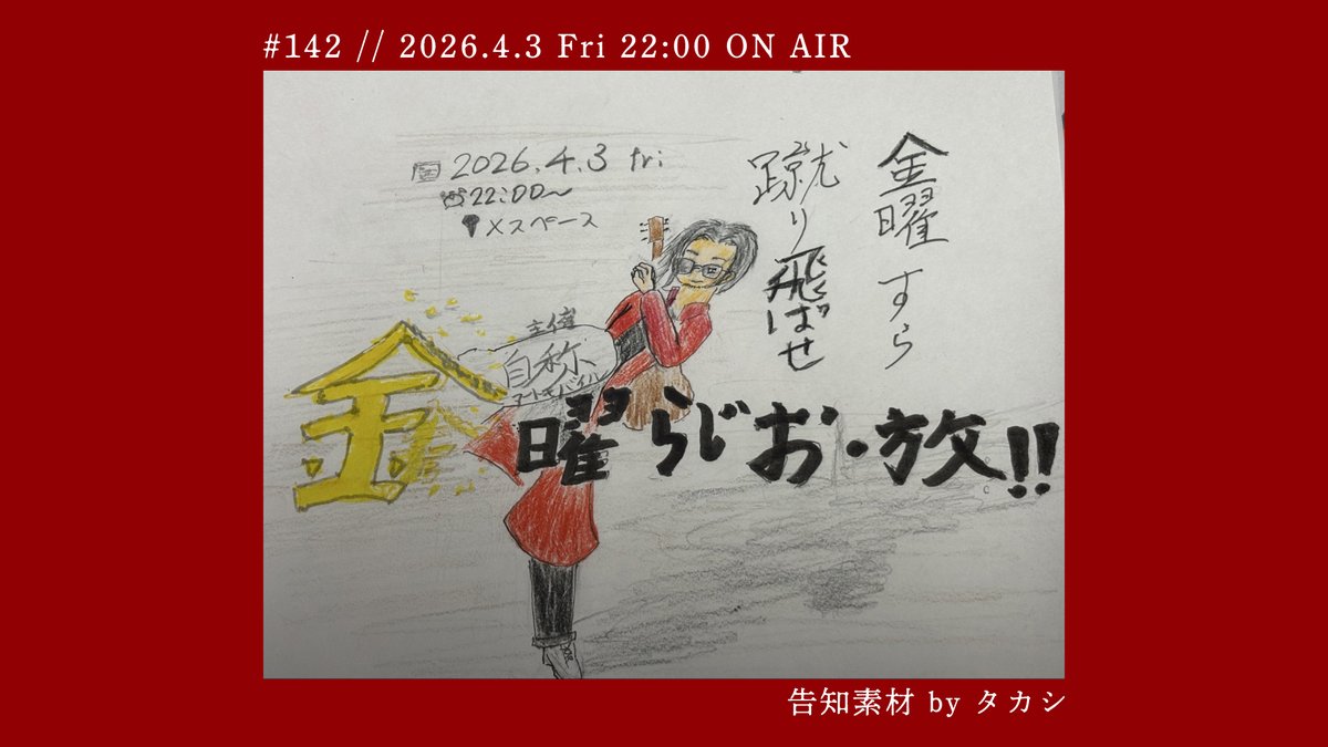 アートモバイル🎈🧩M3春シ10a(二展2F) tweet media