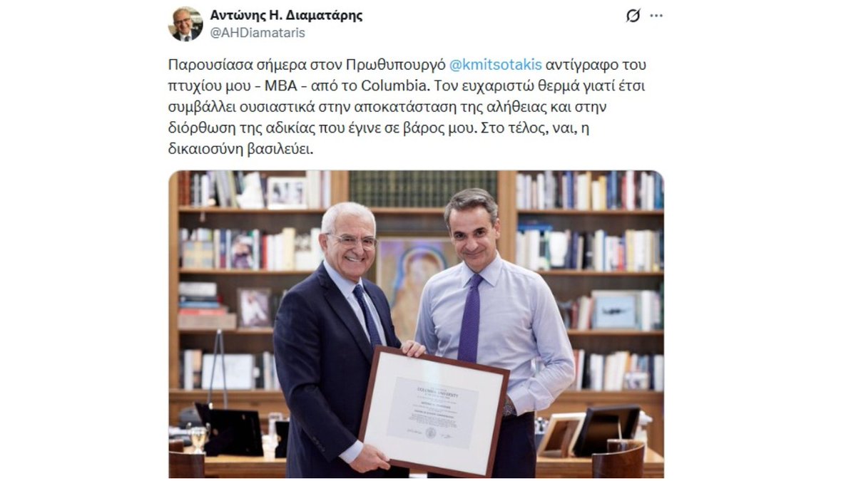 Stefanos Kasselakis - Στέφανος Κασσελάκης tweet media