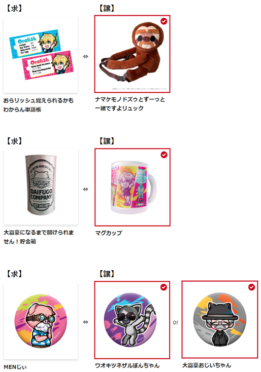 雪華（ユッカ）🐷🟢🐯🍌😼🐟🔫 tweet media