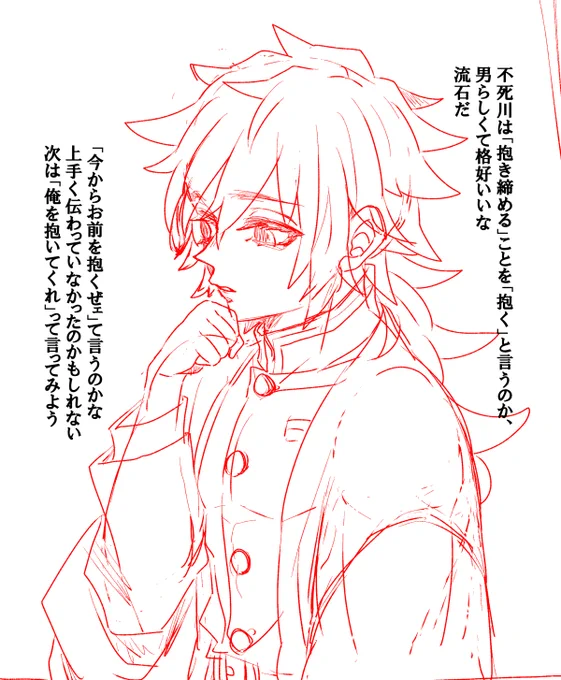 ズレたらズレたまま進むんだよね 