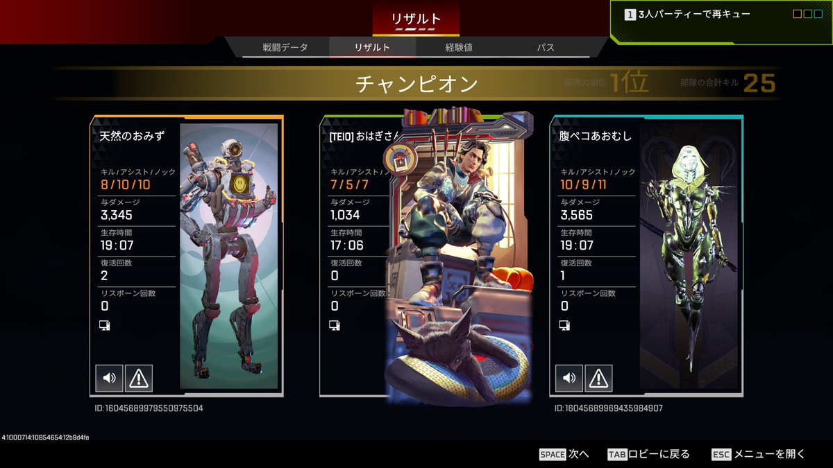 鋼のこぶし/おはぎさん🐢🐾🤖 tweet media