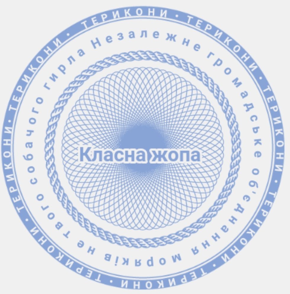 хижак Харківець tweet media