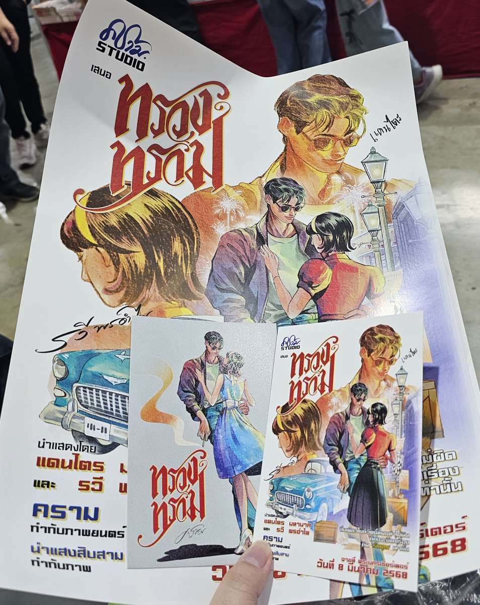 Netnetnicha tweet media