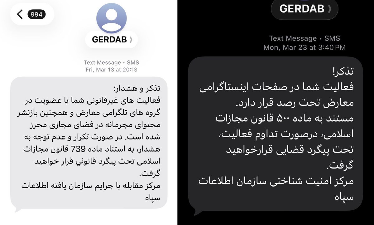 IRCF | اینترنت آزاد برای همه tweet media