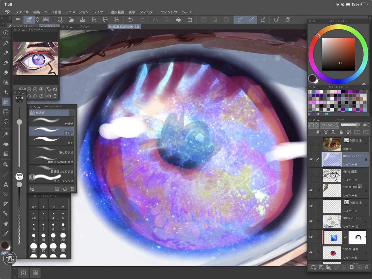 茶柱アパートメント tweet media