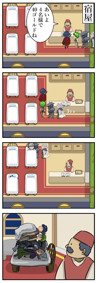 ใซใณใในใซ tweet media