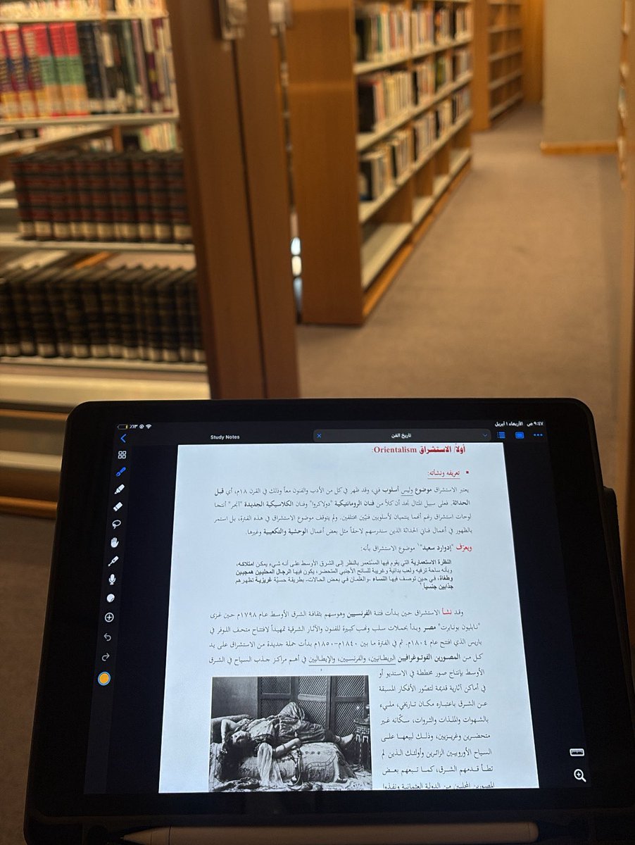 ســارة tweet media