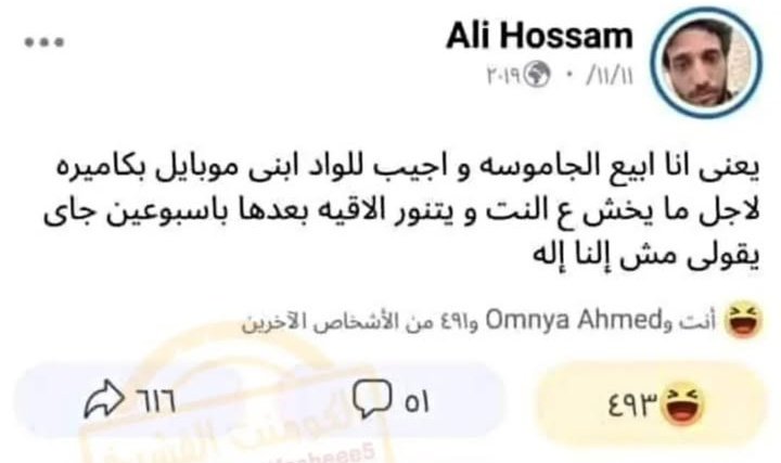 theycallmesalikk tweet media