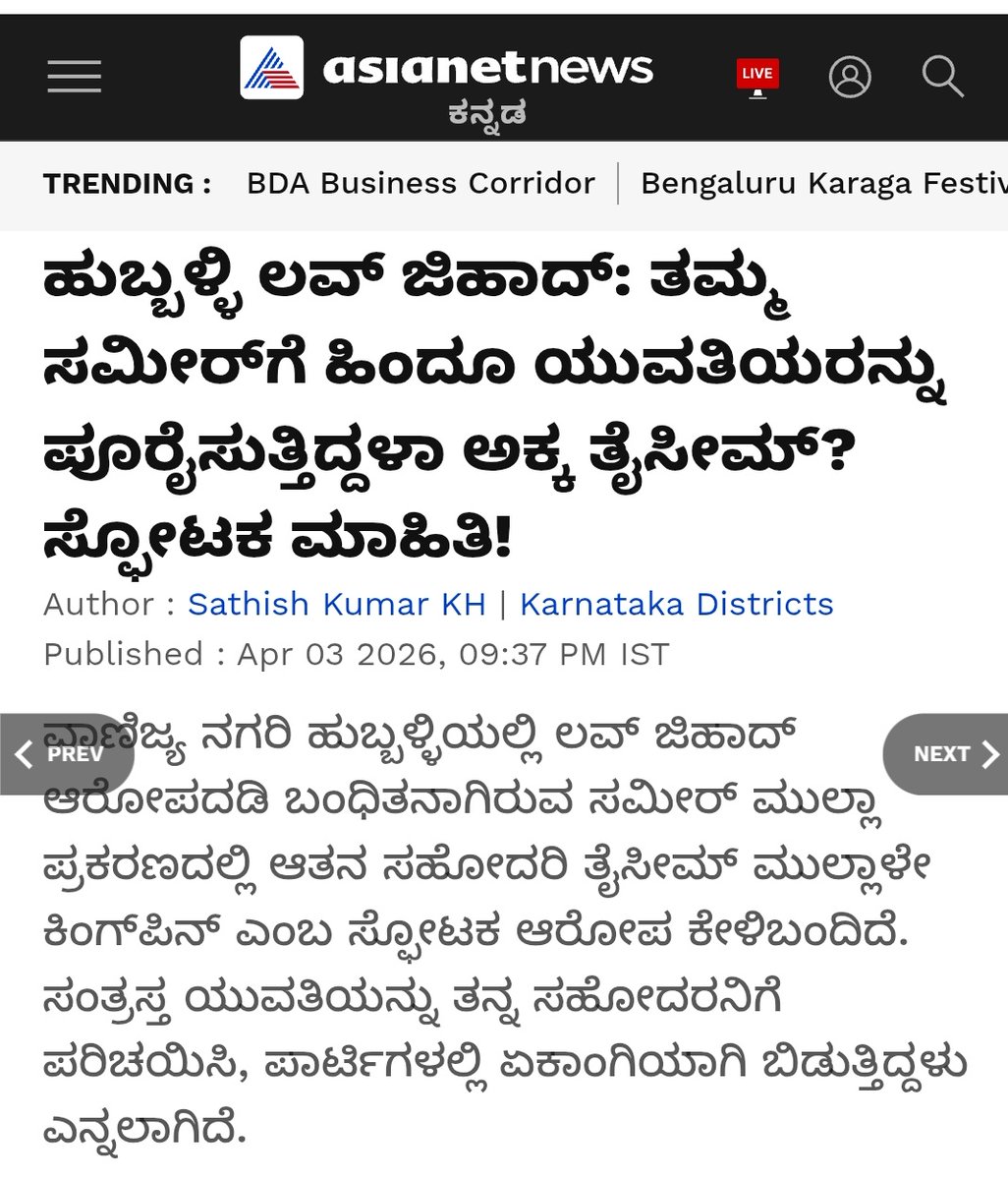 🚩Mohan Gowda🇮🇳 tweet media