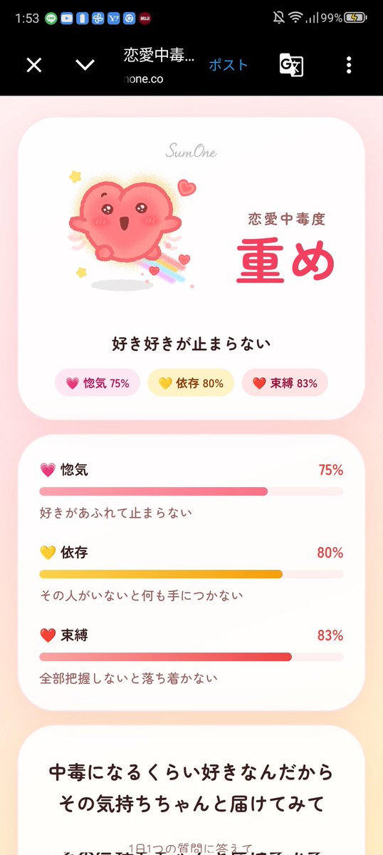 Lem🎲🐱@CiRCUSに狂った女 tweet media