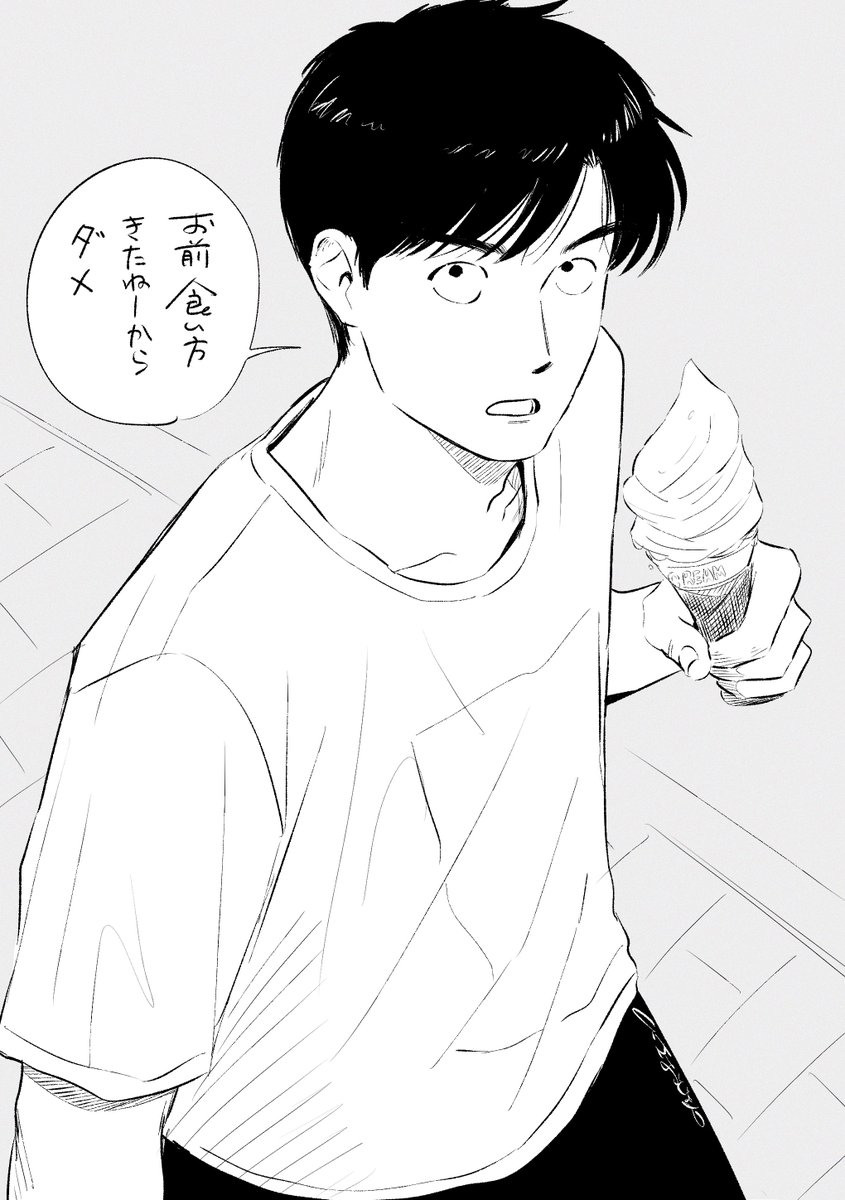 いさおじゅん tweet media