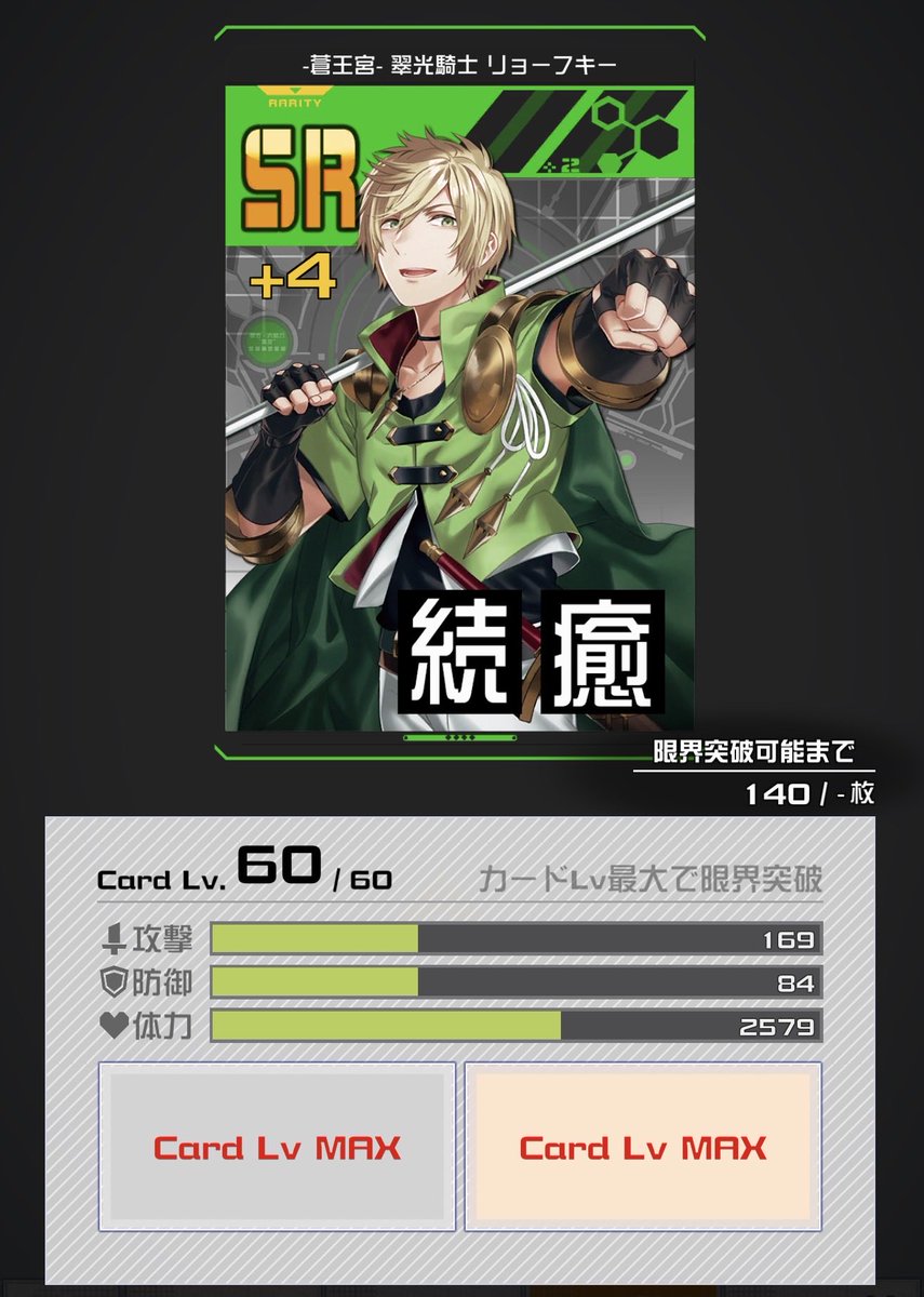 百鬼だよ〜。 tweet media