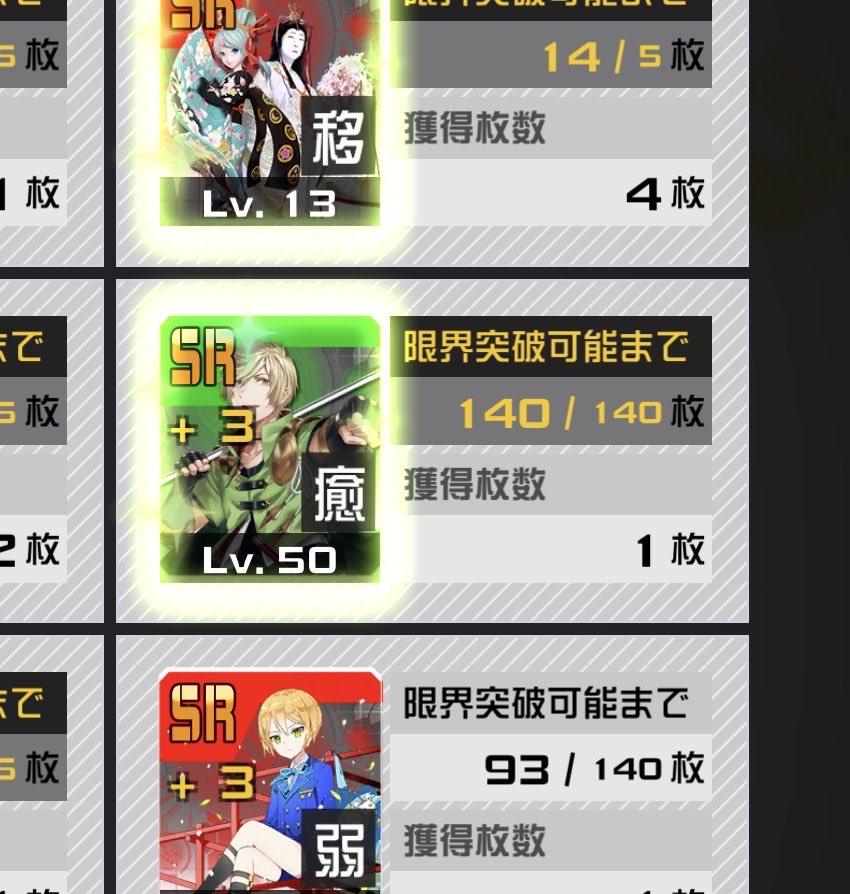 百鬼だよ〜。 tweet media