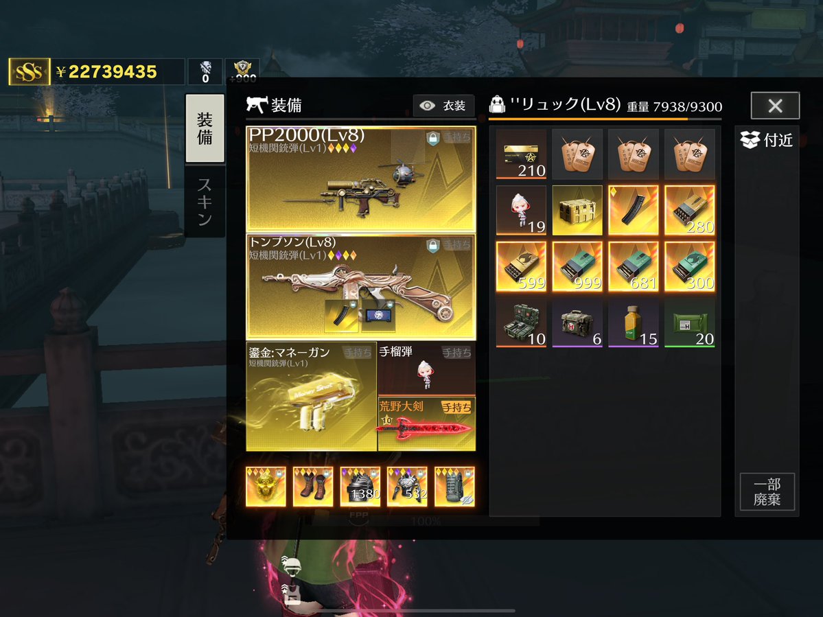 ニート tweet media