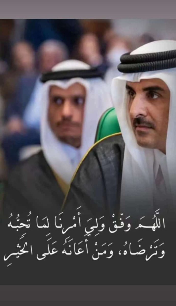 محمد بن ناصر النعيمي🇶🇦ٍٓ tweet media