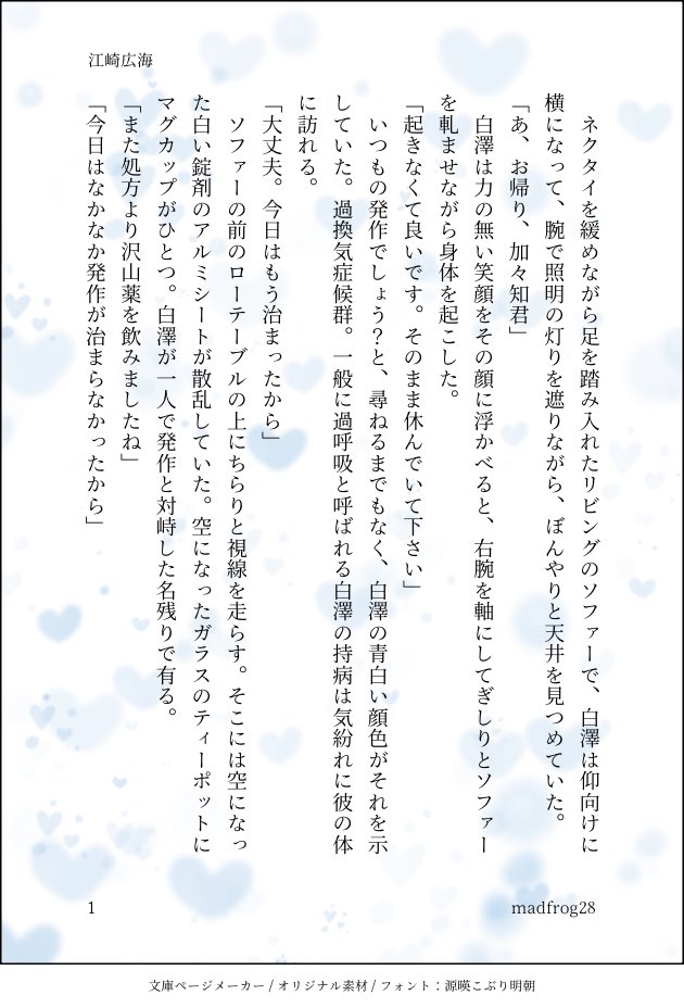 広海＠6月千前 tweet media