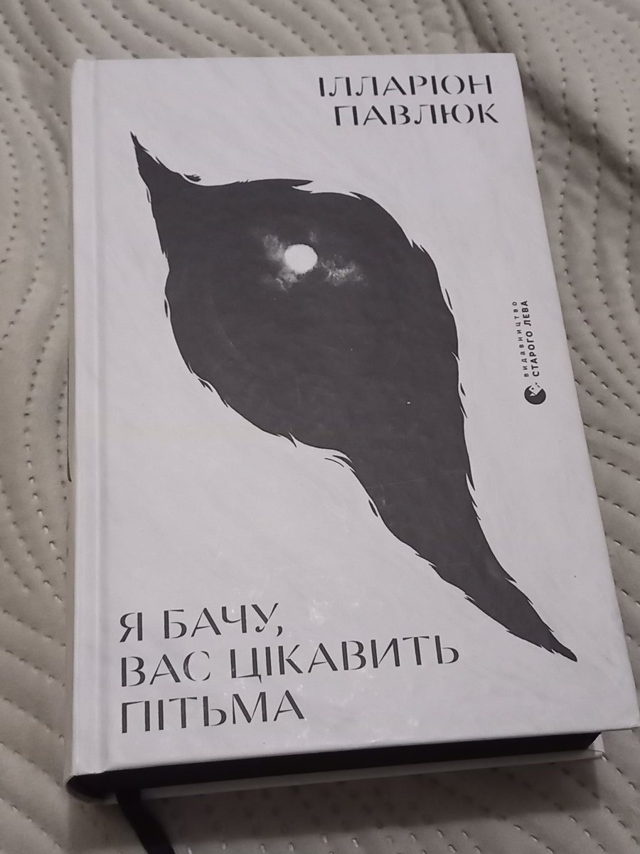 Пані Сало пише посібник| COMMISSIONS CLOSED tweet media