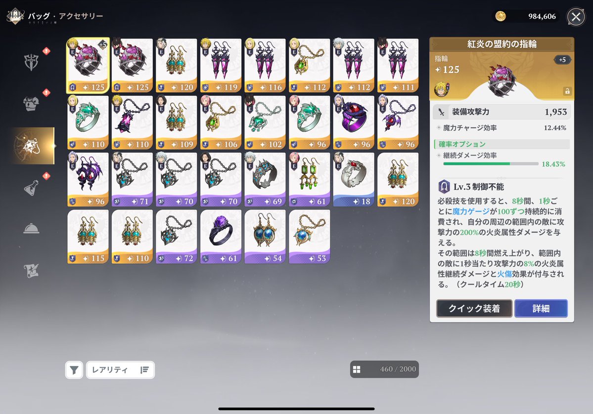 ︎✦︎ aiinnc tweet media