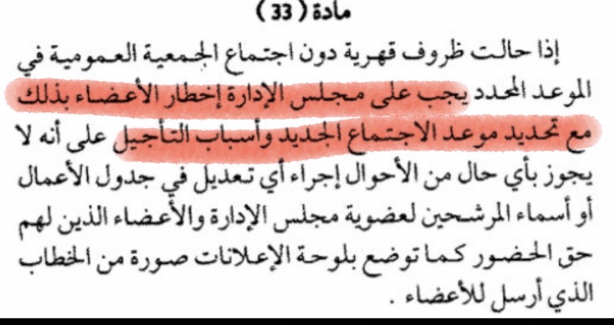 سلطان القحطاني tweet media