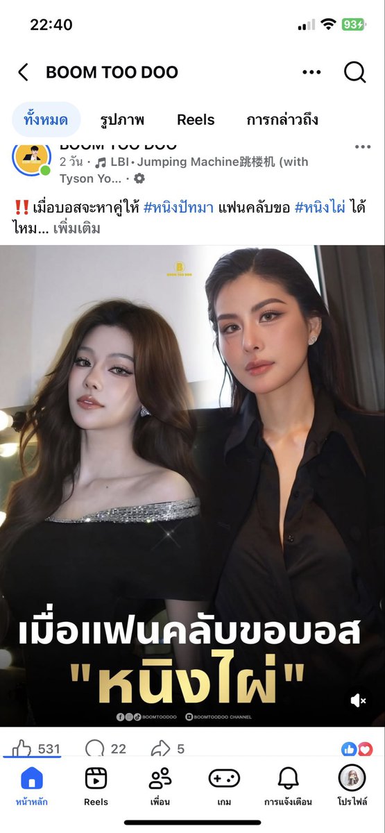 TEAM MTBB GOT7 ❤️💜💚 tweet media