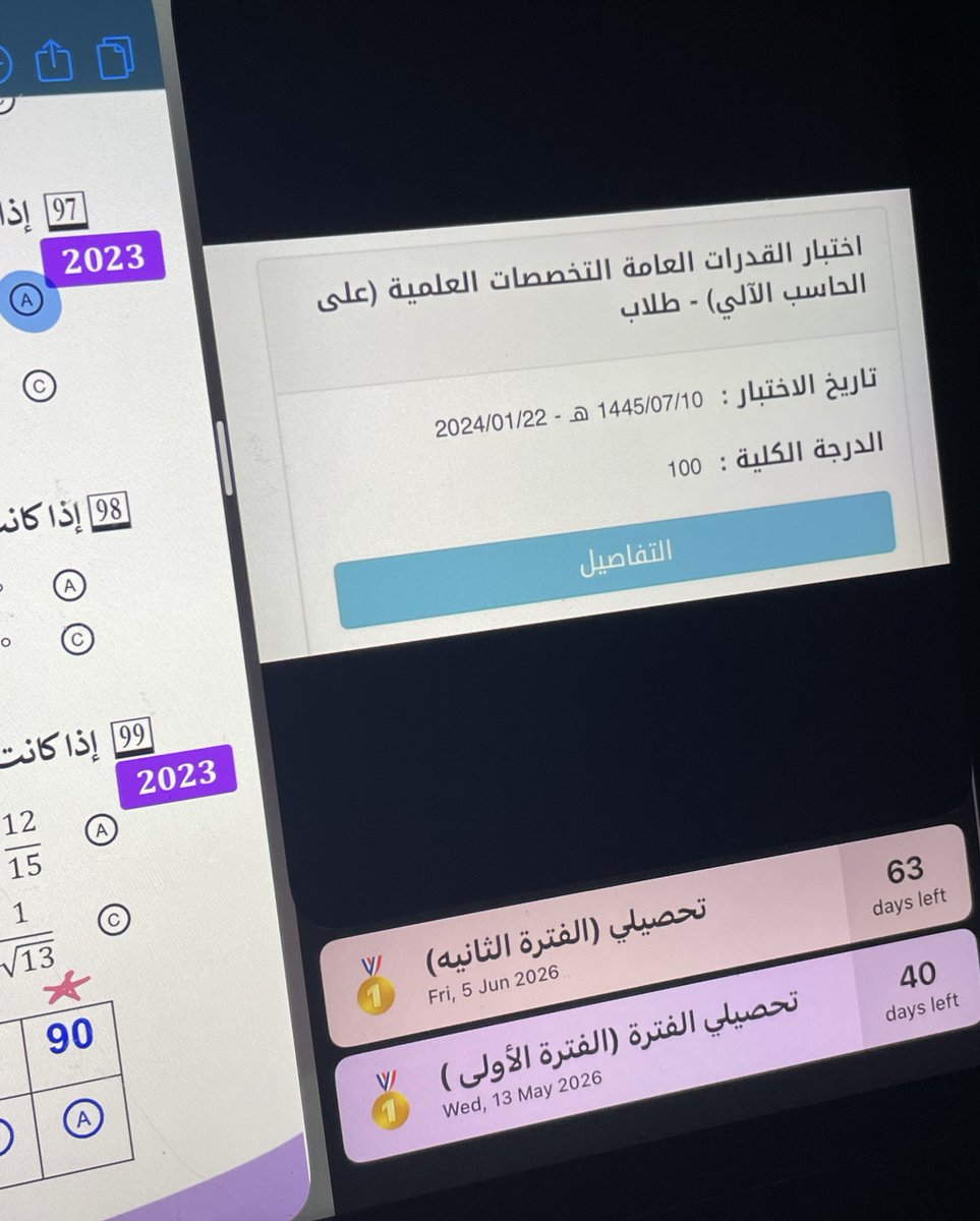 مسألة وقت نينا 🍡|Eng tweet media