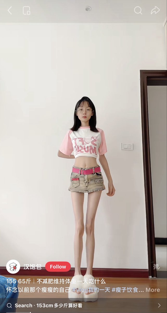 𝚜𝚒𝚛𝚒𝚞𝚜 𝚘𝚏 𝚎𝚍𝚝𝚠𝚝 (dm me the word deer) tweet media