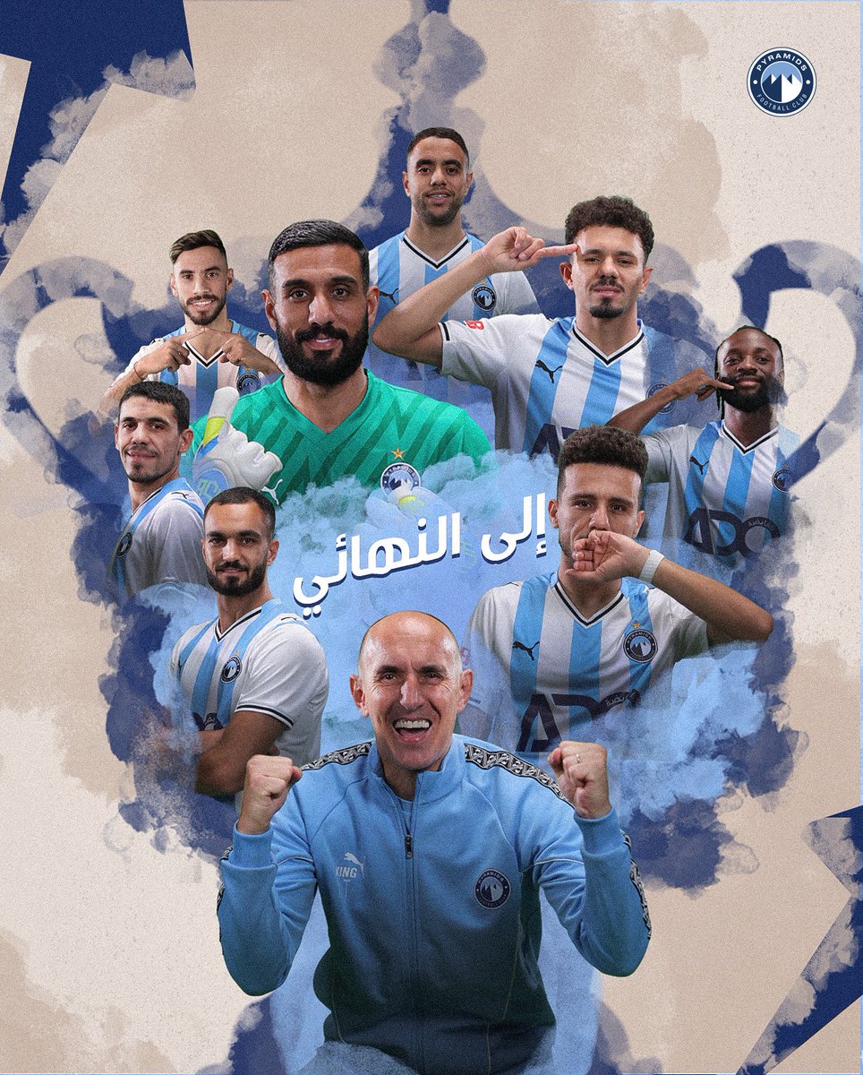 pyramidsfc's tweet image. نراكم في نهائي كأس مصر ✋🏻

#Pyramids | #ملوك_الكرة
