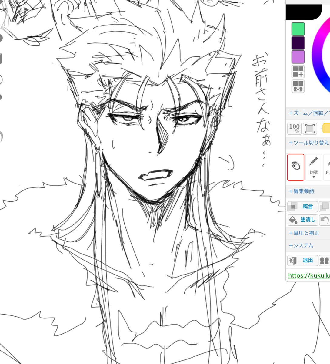 かきあげ tweet media