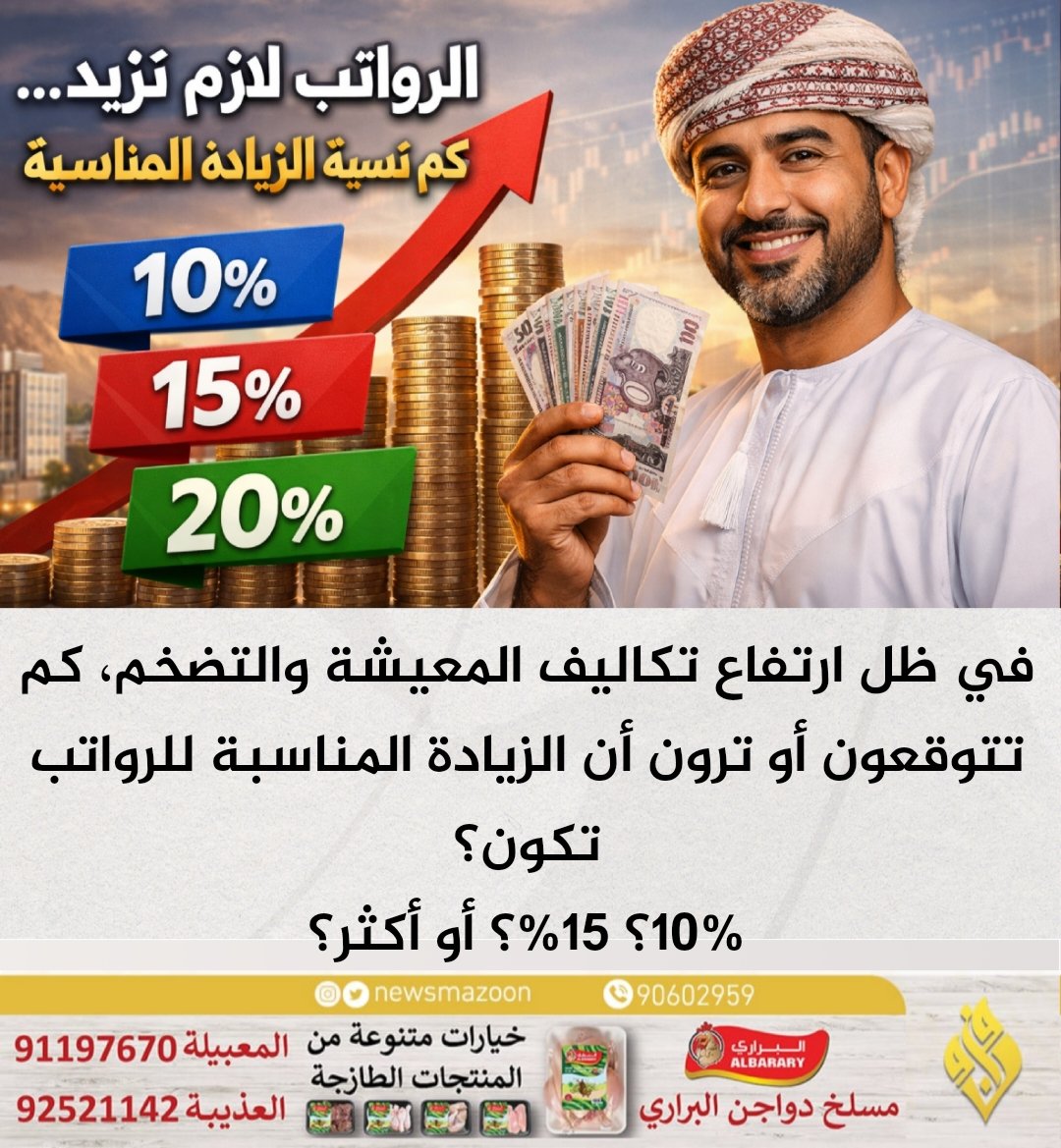مزون tweet media