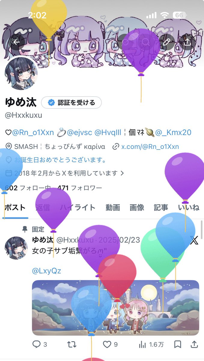 あちゃらっこ tweet media