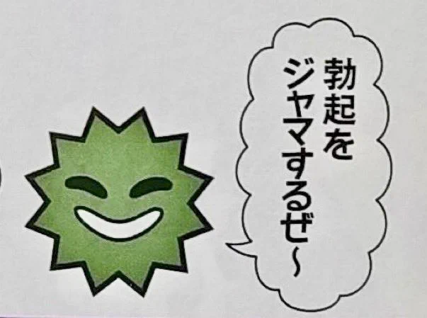 むしろ勃つだろ 