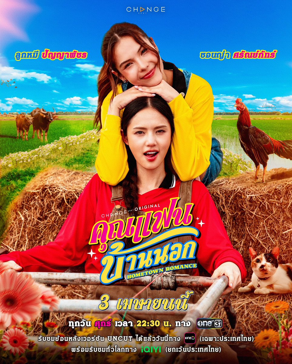 BL NEWS 💜 tweet media